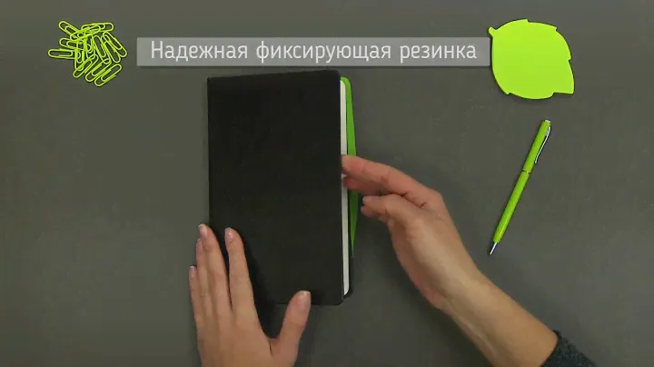 Ежедневник СМАРТ 2019 Brunnen Обзор. Review. Организация времени.