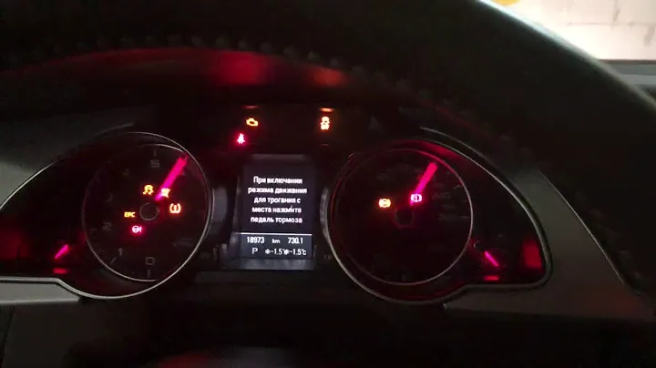 Как измерить уровень масла Audi A5 / A4