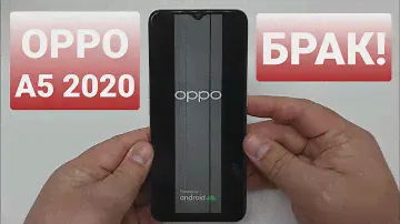 OPPO A5 2020 CPH1931 distorted image / искажение изображения