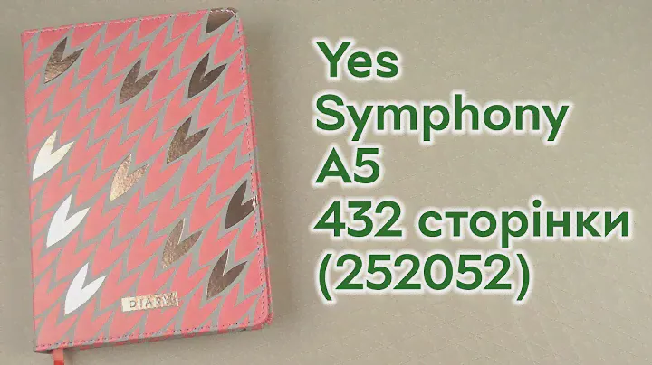 Розпаковка Yes Symphony A5 432 сторінки Світло-кораловий (252052)